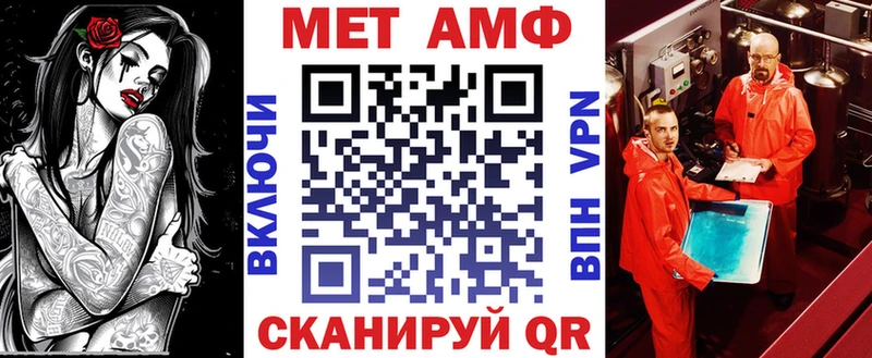 Amphetamine 98% как найти наркотики blacksprut рабочий сайт Белокуриха