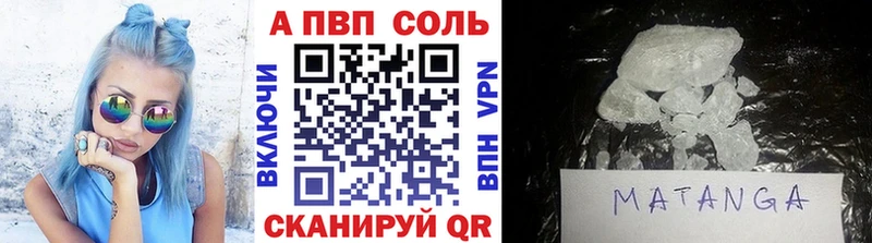 Alpha-PVP Crystall  Белокуриха 