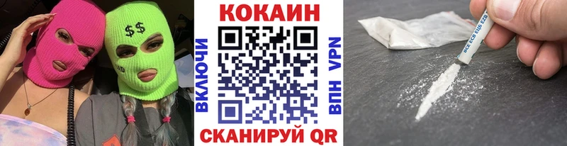 мега зеркало  Белокуриха  Cocaine FishScale 