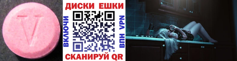 Экстази Дубай  МЕГА ссылки  сайты даркнета Telegram  Белокуриха 