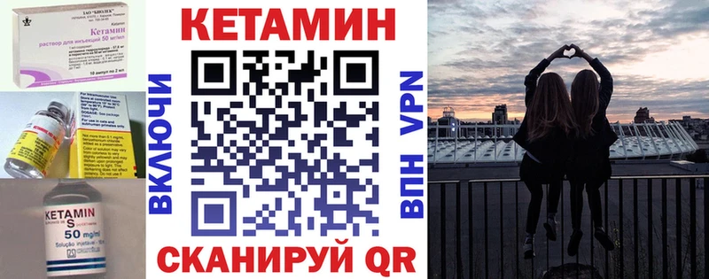 КЕТАМИН VHQ  KRAKEN ТОР  Белокуриха  где купить наркоту 