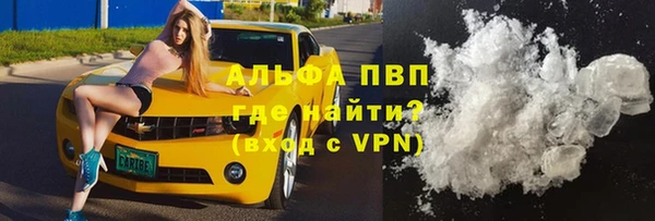 герыч Покровск