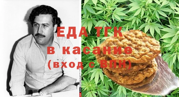 стаф Балахна