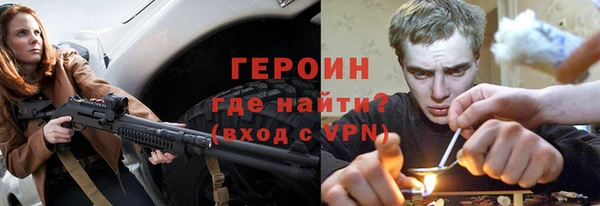стаф Балахна