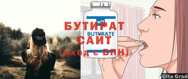 амф Балабаново