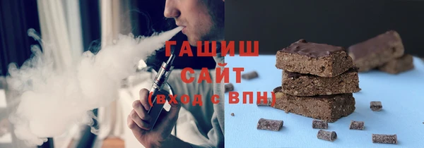 героин Покачи
