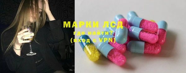 героин Покачи