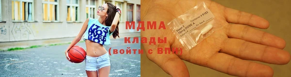 амф Балабаново