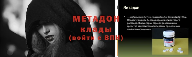 стаф Балахна