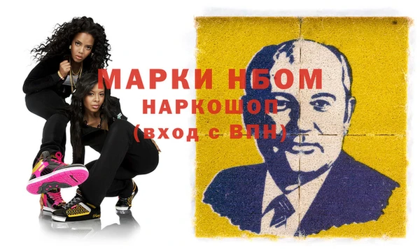 герыч Покровск