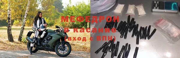 стаф Балахна