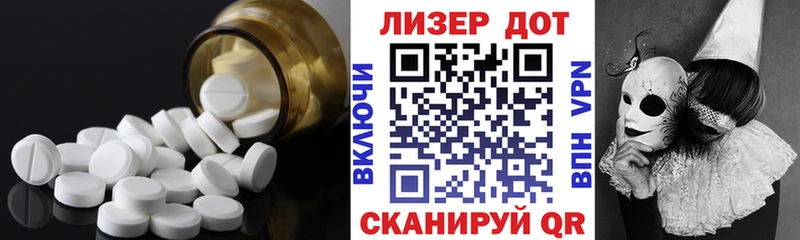 Лсд 25 экстази кислота  Белокуриха 