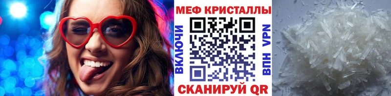 МЯУ-МЯУ 4 MMC  купить наркоту  Белокуриха 