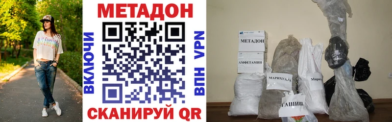 магазин  наркотиков  Белокуриха  сайты даркнета какой сайт  МЕТАДОН белоснежный 