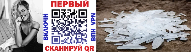 Метамфетамин Декстрометамфетамин 99.9%  Белокуриха 