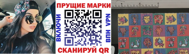 Марки N-bome 1,5мг  Белокуриха 