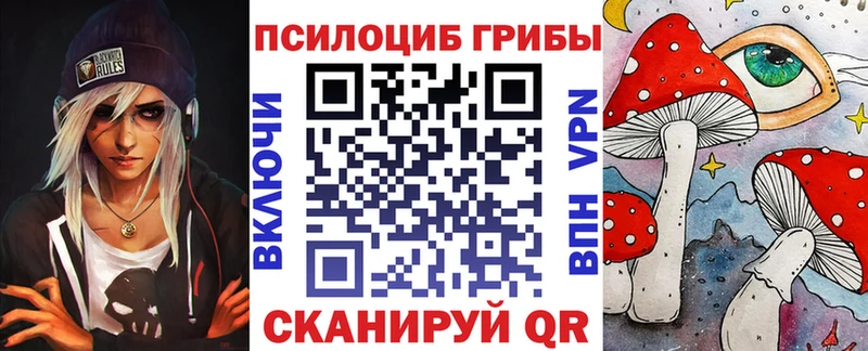 Галлюциногенные грибы ЛСД  где купить наркоту  Белокуриха 