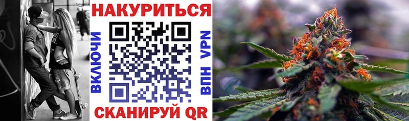 как найти закладки  blacksprut рабочий сайт  Бошки Шишки White Widow  Белокуриха 